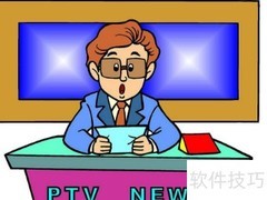 新闻播报技巧速成指南