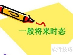 新闻播报技巧速成指南