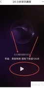 新闻播报技巧速成指南