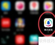 腾讯新闻语音播报开启方法