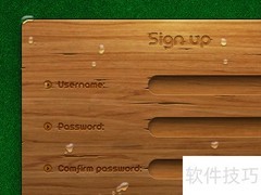 二级建造师C证考试流程