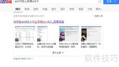 C语言二级备考指南