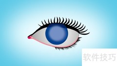 精美眼睛绘画技巧