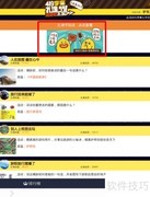 419宇宙扎堆节揭秘