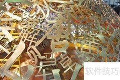 蒋姓起源揭秘