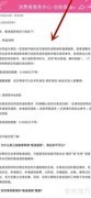 淘宝极速退款条件解析