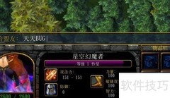 天纵隐藏礼包获取方法