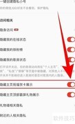 关闭呱呱音乐主页贺卡展示