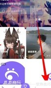 关闭呱呱音乐主页贺卡展示