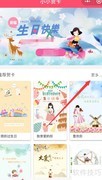 微信制作动态音乐贺卡教程