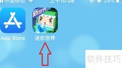 迷你世界关闭音乐方法