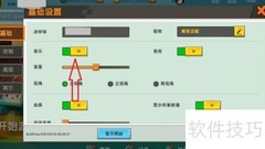 迷你世界关闭音乐方法