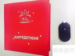 制作精美音乐贺卡教程