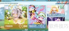 迷你世界关闭音乐方法