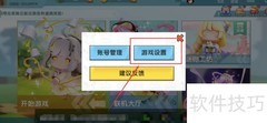 迷你世界关闭音乐方法