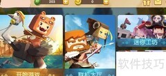 迷你世界音乐制作教程