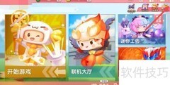 迷你世界音乐开启方法