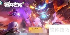迷你世界关闭音乐方法
