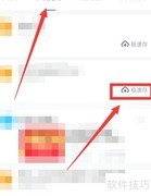 迅雷极速使用指南