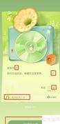 QQ音乐如何发音乐贺卡