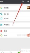 手机制作音乐贺卡全攻略