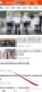 莆田新闻语音播报设置方法