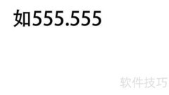 计算机二级C语言压轴题解法