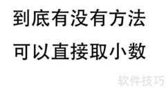 计算机二级C语言压轴题解法