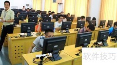 C语言二级考试注意事项