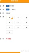 闪客蜂购青岛地铁单程票指南