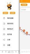 郑州闪客蜂购地铁票指南