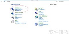 WinServer2012R2远程桌面设置