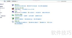 WinServer2012R2远程桌面设置