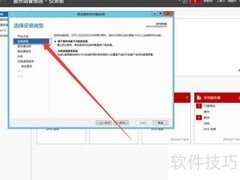 Windows Server 2012多用户远程桌面配置