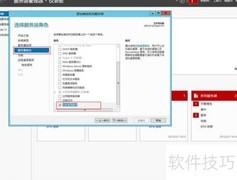 Windows Server 2012多用户远程桌面配置