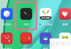 一加手机晨间新闻设置指南