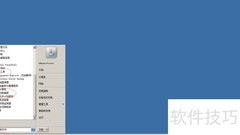 关闭Win Server 2008 R2远程桌面