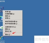 Win2003开启远程桌面