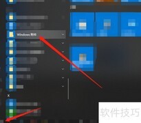 Windows远程桌面连接指南