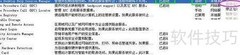 Windows远程桌面连接启动指南