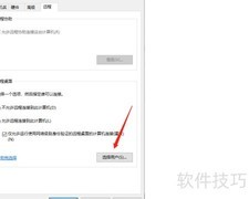 Windows Server开启远程桌面