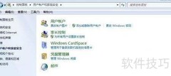 Windows远程桌面连接启动指南