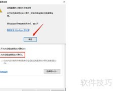 Windows Server开启远程桌面