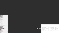 Win Server 2012 R2远程桌面设置
