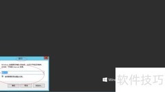 Win Server 2012 R2远程桌面设置
