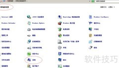 Win Server 2008 R2远程桌面设置