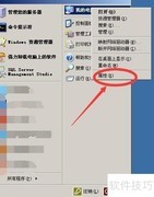 Win2003单用户远程桌面设置