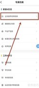 辽事通查出生证明操作指南