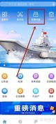 辽事通查出生证明指南