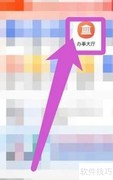 注销公司流程全解析